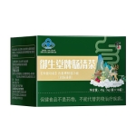 润肠通便清肠茶