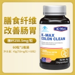 保健品膳食纤维润肠通肠道便