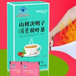 山楂决明子荷叶茶
