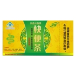 中老年快便茶