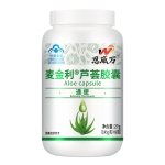 通便芦荟胶囊